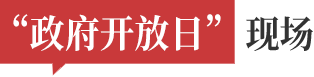 区领导做导游！今天，普陀迎来了一个特殊的“观光团”……