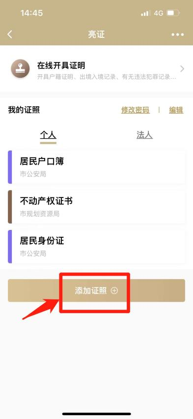 微信图片_2025-03-18_145409_435.png