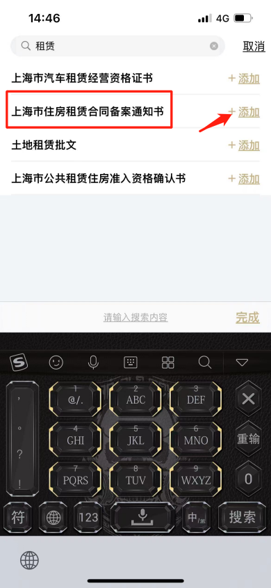 微信图片_2025-03-18_145412_495.png