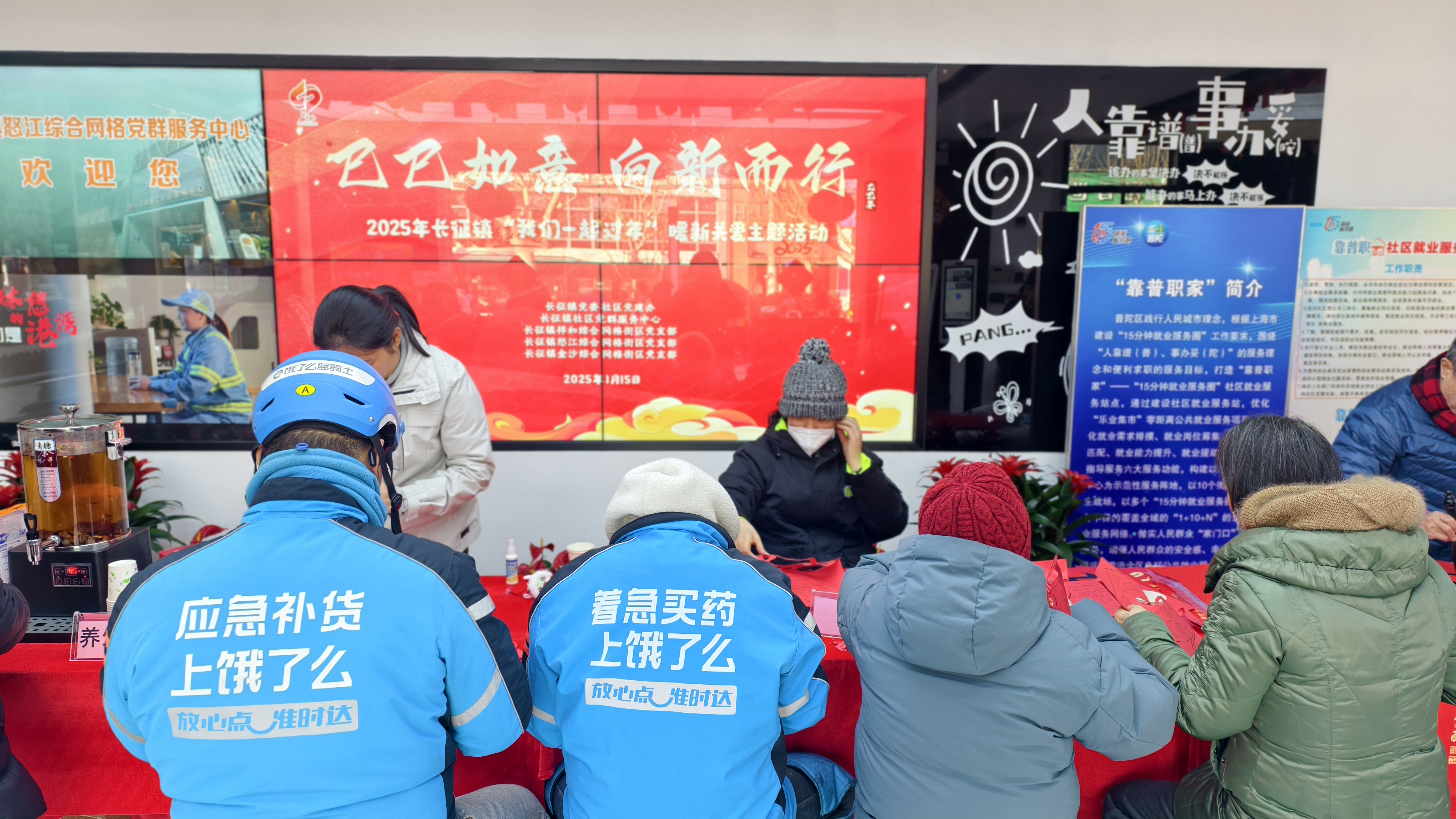微信图片_20250115164746.jpg