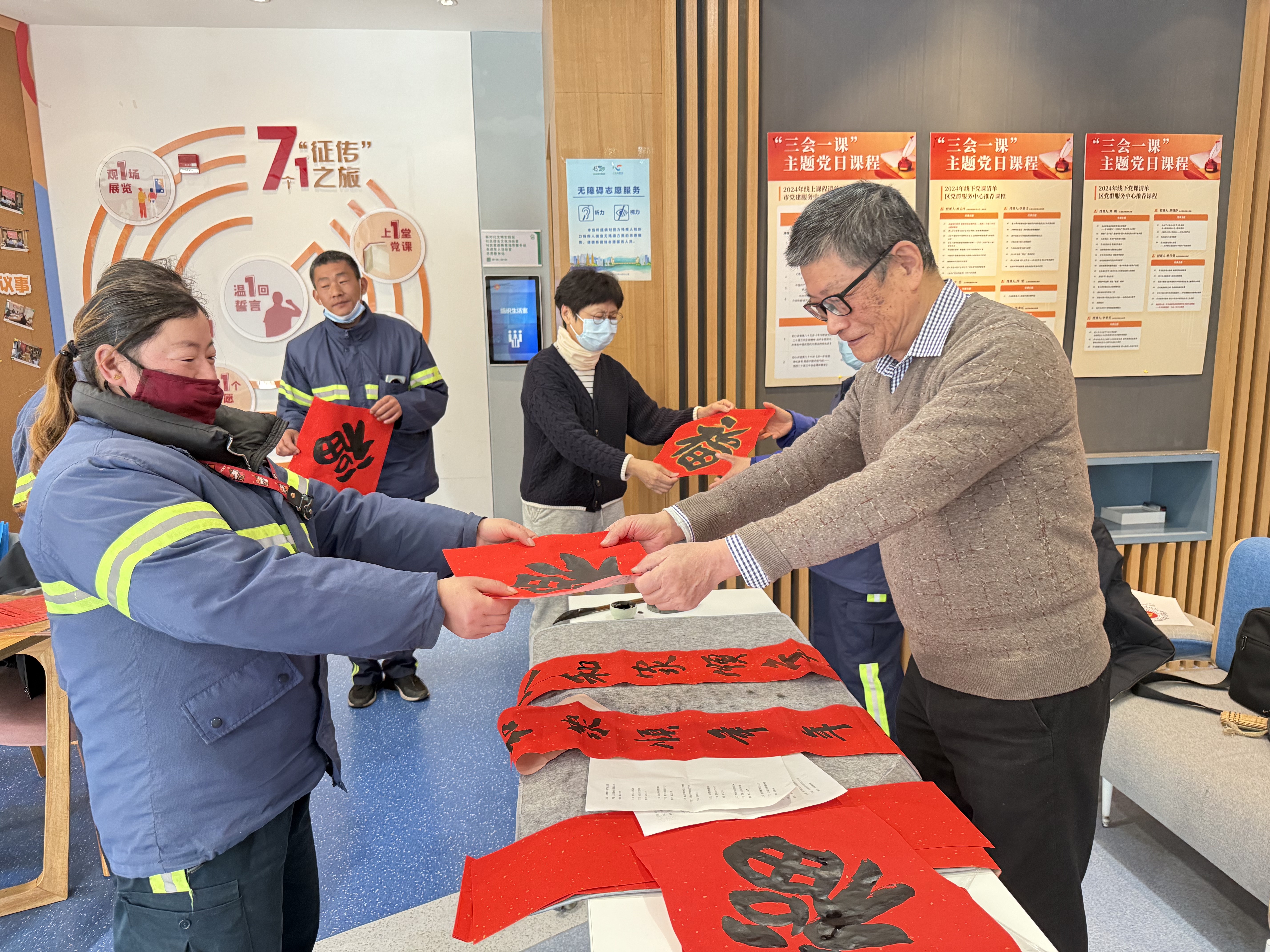 微信图片_20250115164829.jpg