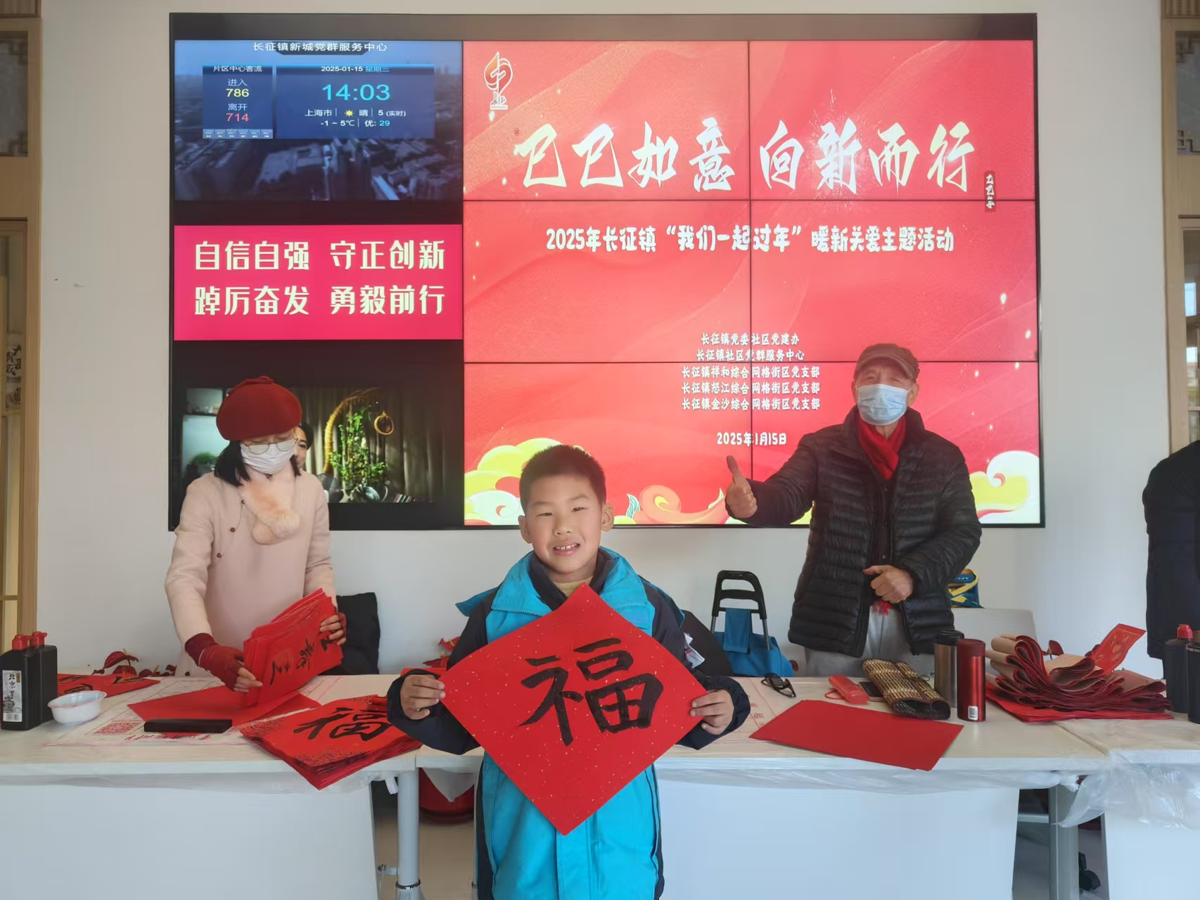 微信图片_20250115164708.jpg