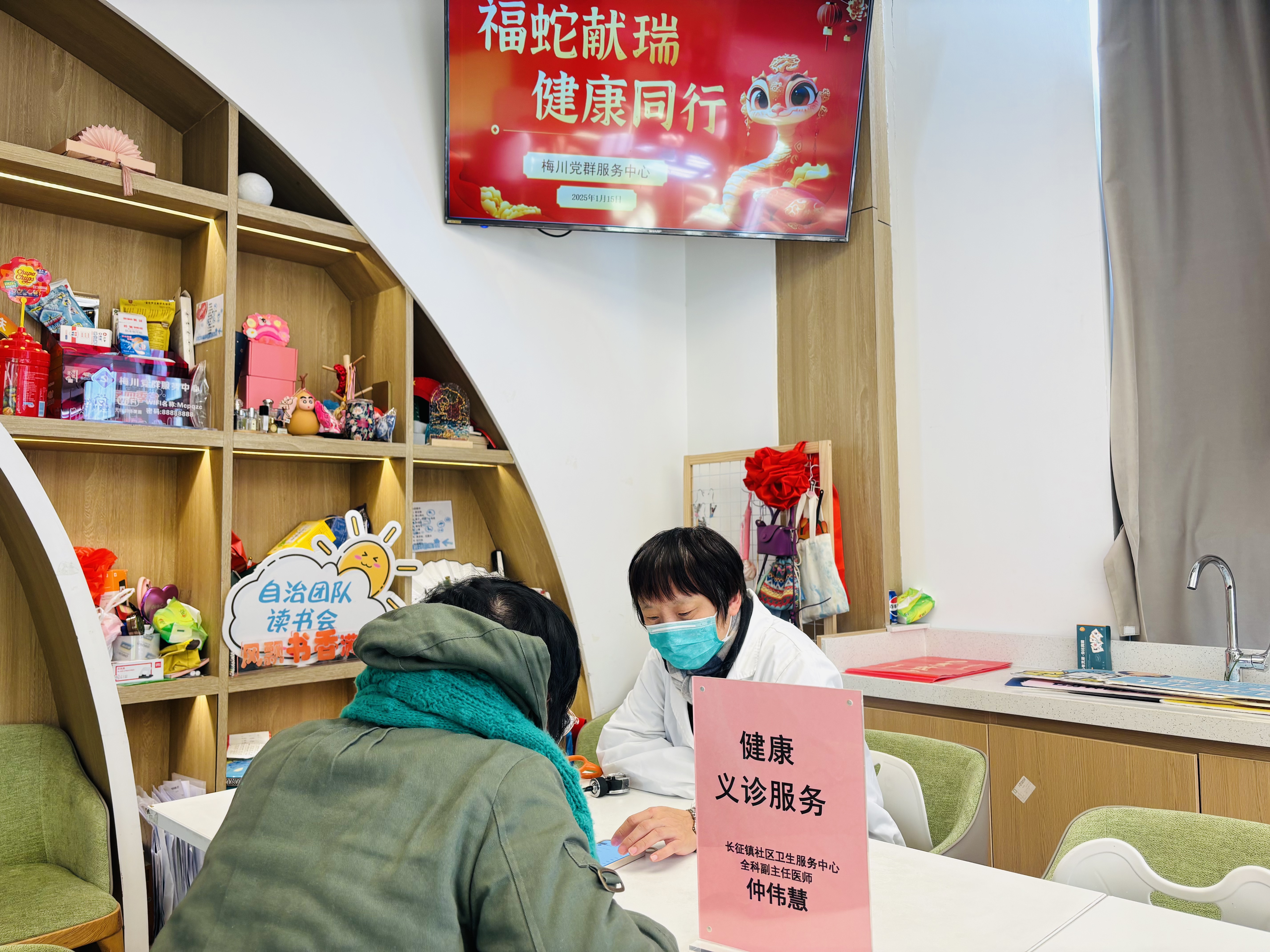 微信图片_20250115164650.jpg