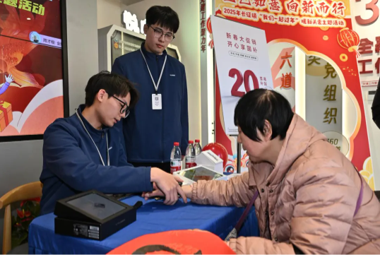 微信图片_20250116125520_147.jpg