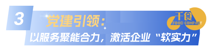 微信图片_2025-02-25_080652_488.png