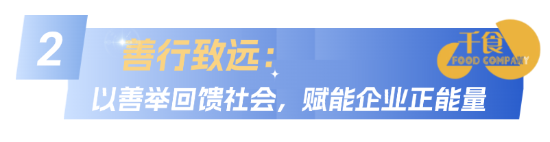 微信图片_2025-02-25_080638_764.png
