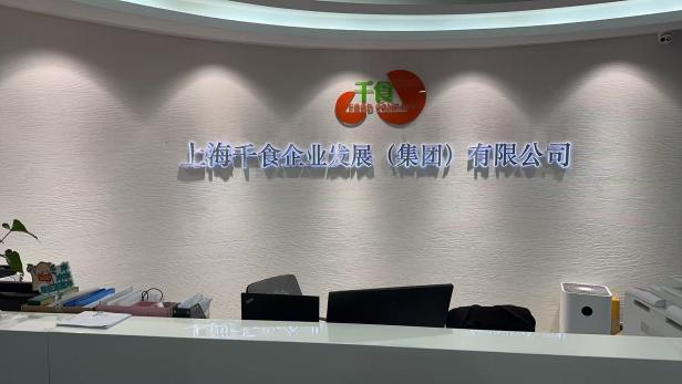 微信图片_2025-02-25_080630_212.png