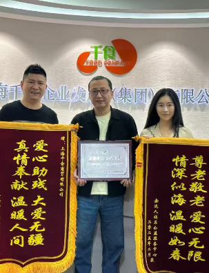 微信图片_2025-02-25_080642_204.png