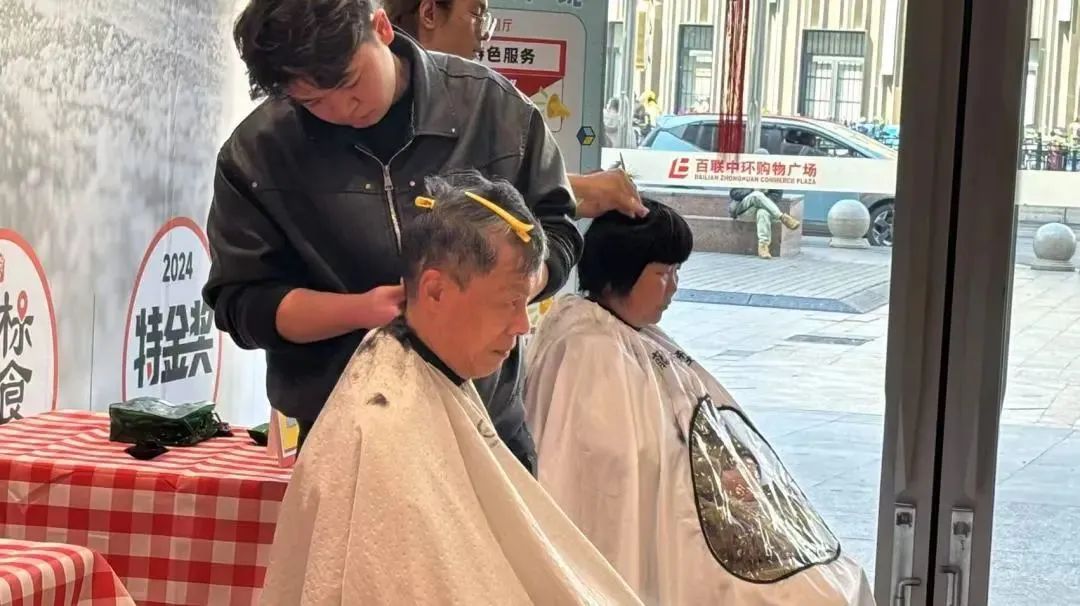 微信图片_2025-03-03_082853_434.png