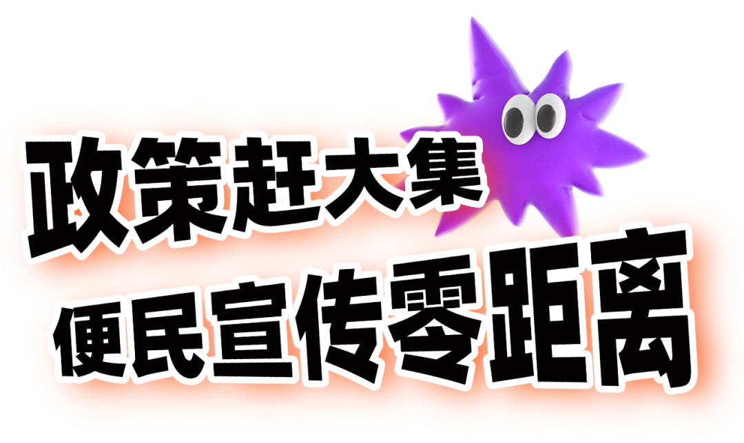 微信图片_2025-03-03_082905_060.png