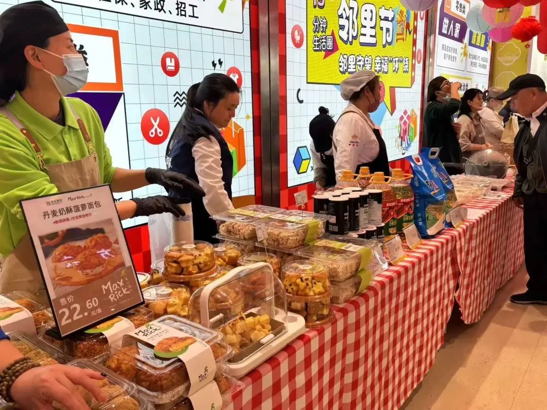 微信图片_2025-03-03_082838_083.png