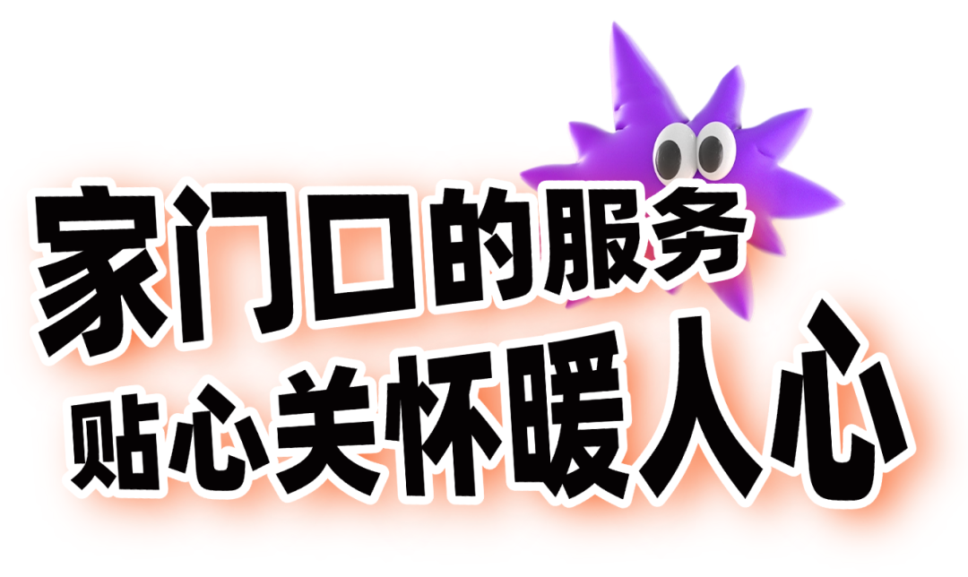 微信图片_2025-03-03_082844_300.png