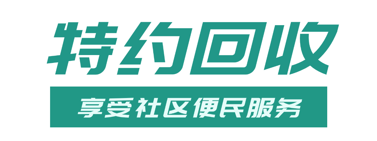 微信图片_2025-03-07_085826_435.png