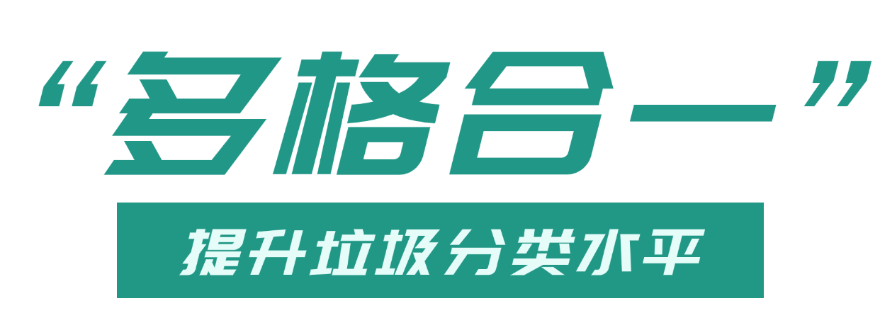 微信图片_2025-03-07_085810_114.png