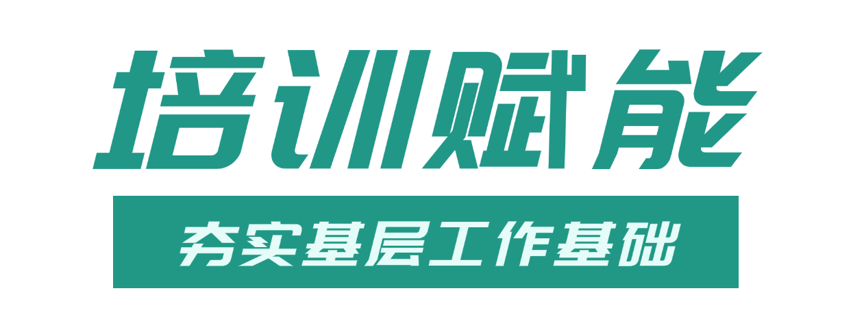 微信图片_2025-03-07_085801_165.png
