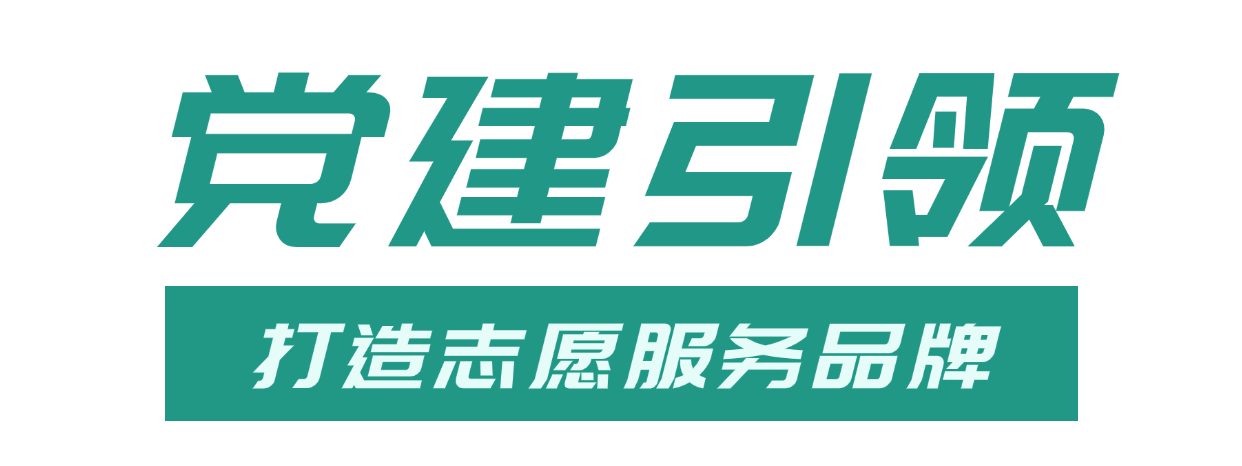 微信图片_2025-03-07_085739_086.png