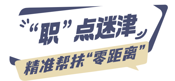 微信图片_2025-03-24_081654_764.png