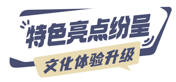 微信图片_2025-03-24_081702_913.png