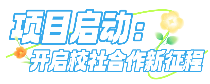 微信图片_2025-03-27_082035_604.png