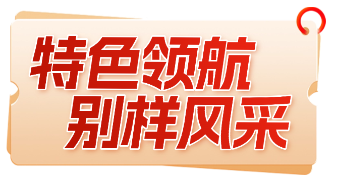 微信图片_2025-04-02_084134_157.png