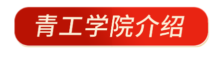 微信图片_2025-04-02_084245_107.png