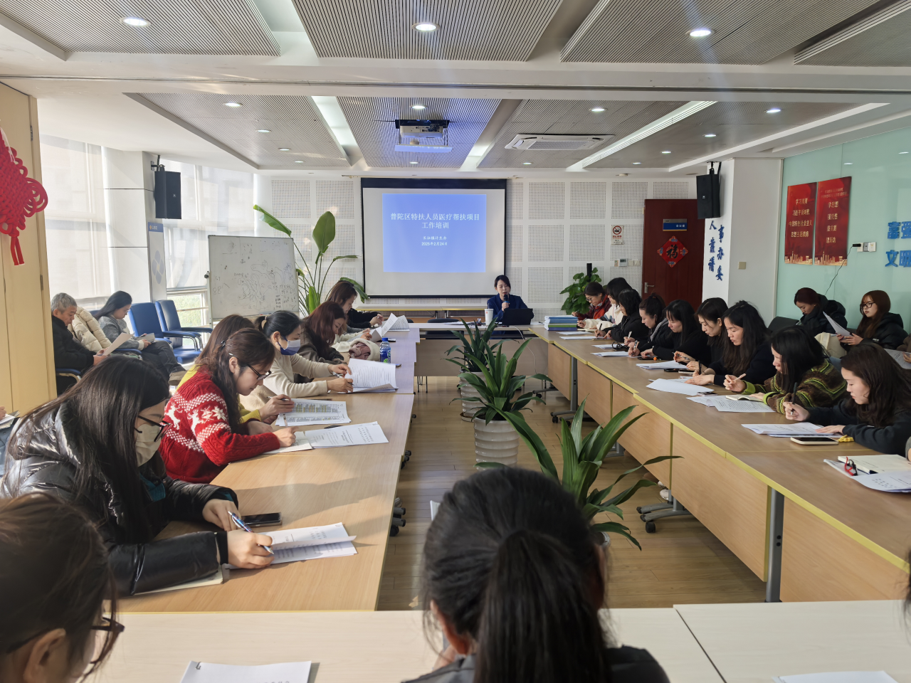 微信图片_2025-04-02_084126_944.png