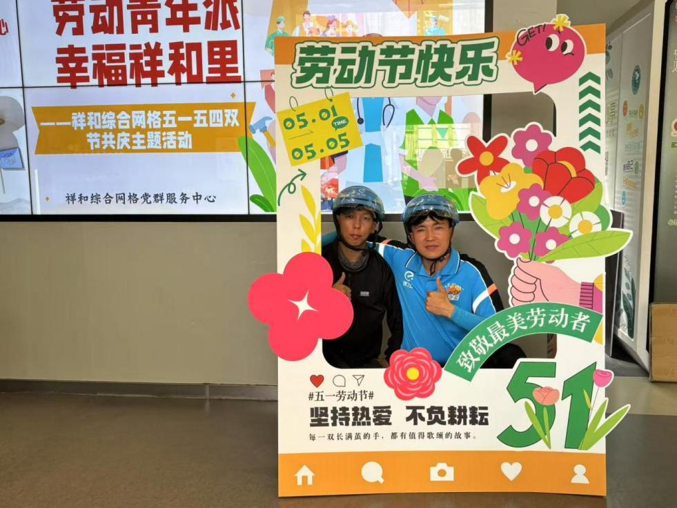 微信图片_2025-05-07_080818_864.png