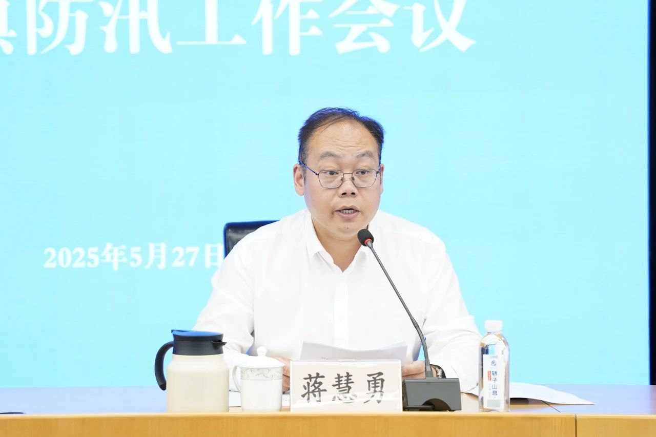 微信图片_2025-05-28_133603_349.png