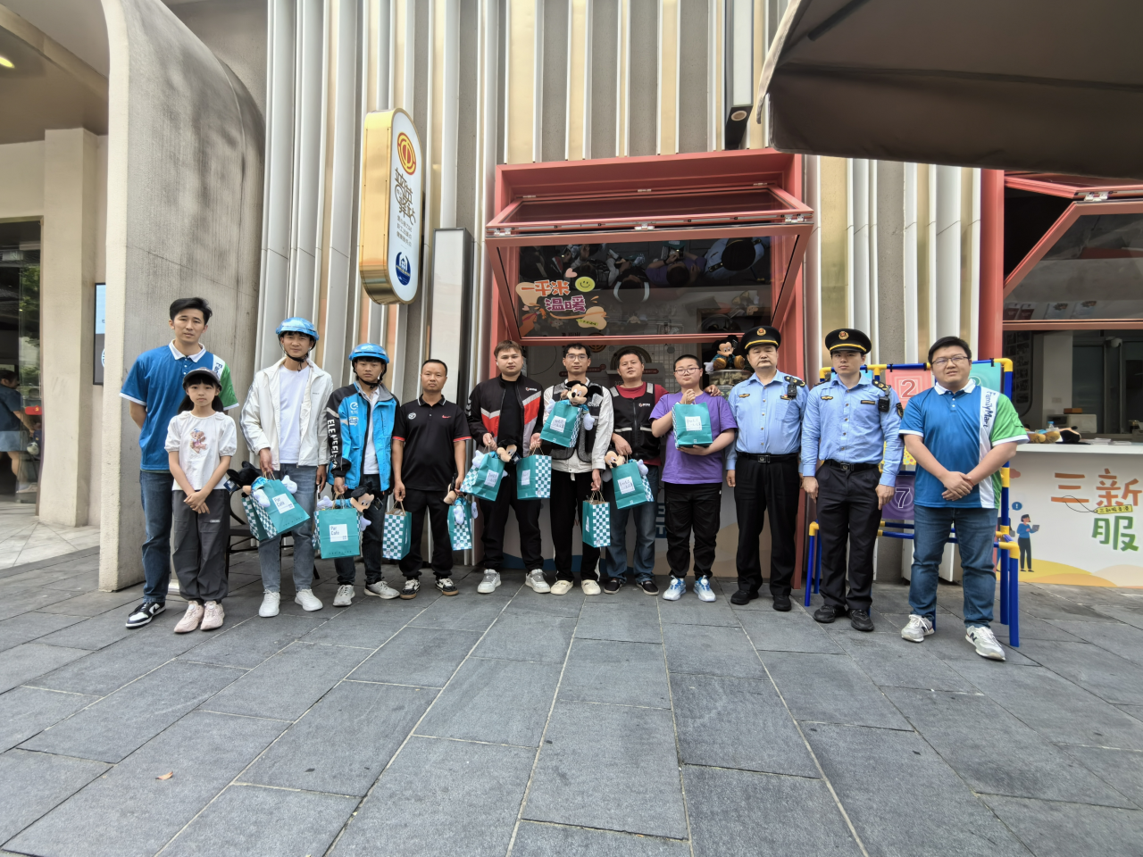 微信图片_2025-05-28_090813_266.png
