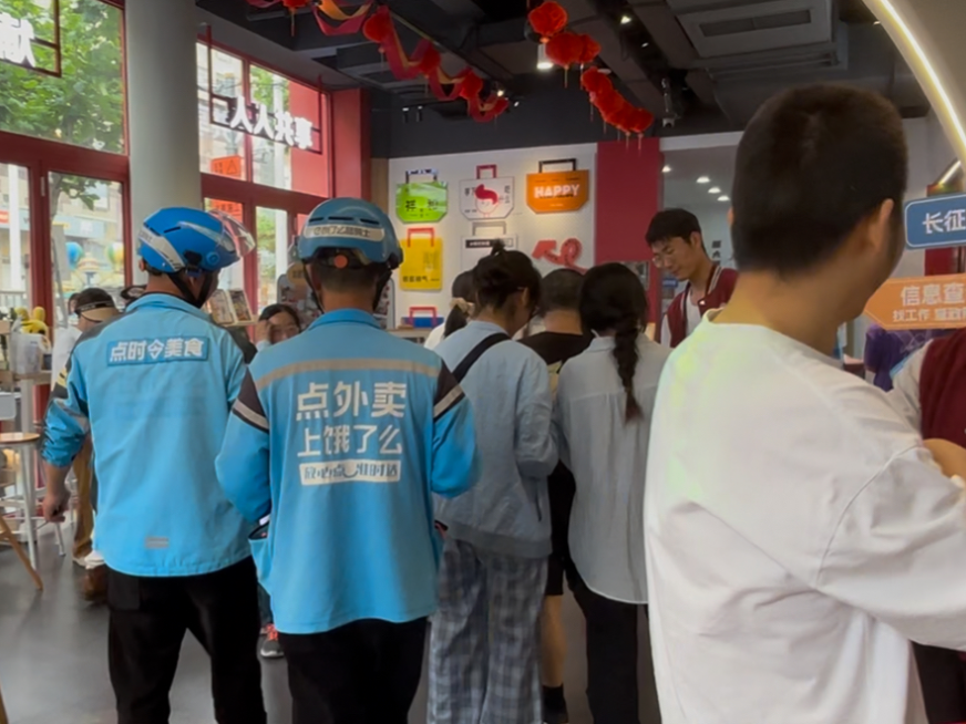 微信图片_2025-05-28_090841_558.png