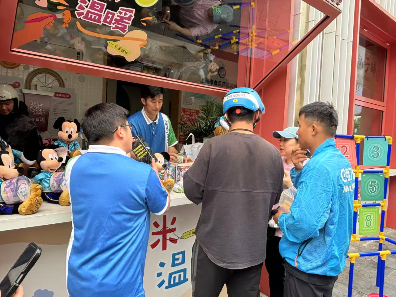 微信图片_2025-05-28_090838_549.png