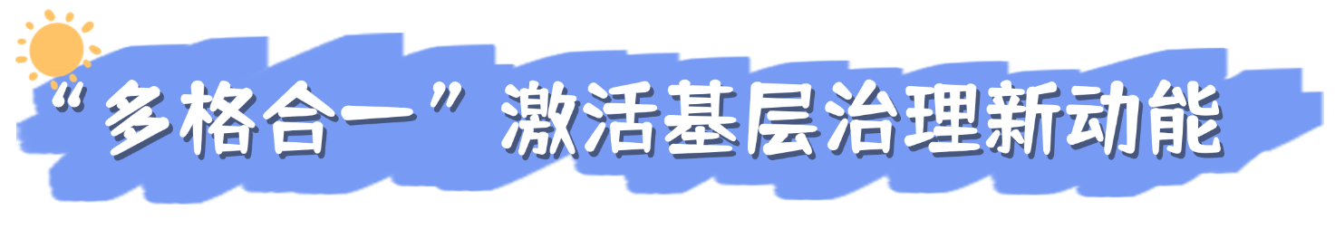 微信图片_2025-05-30_081329_725.png