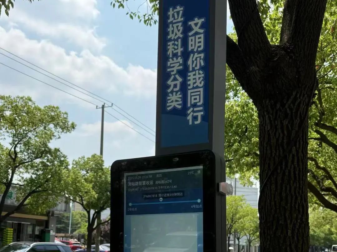 微信图片_2025-05-30_081410_240.png