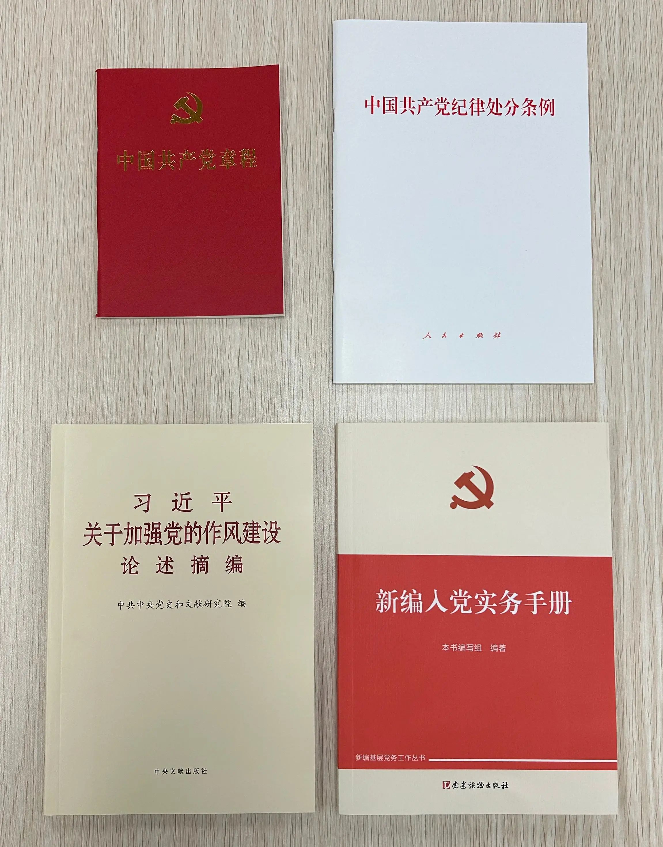 微信图片_2025-06-03_092435_775.png