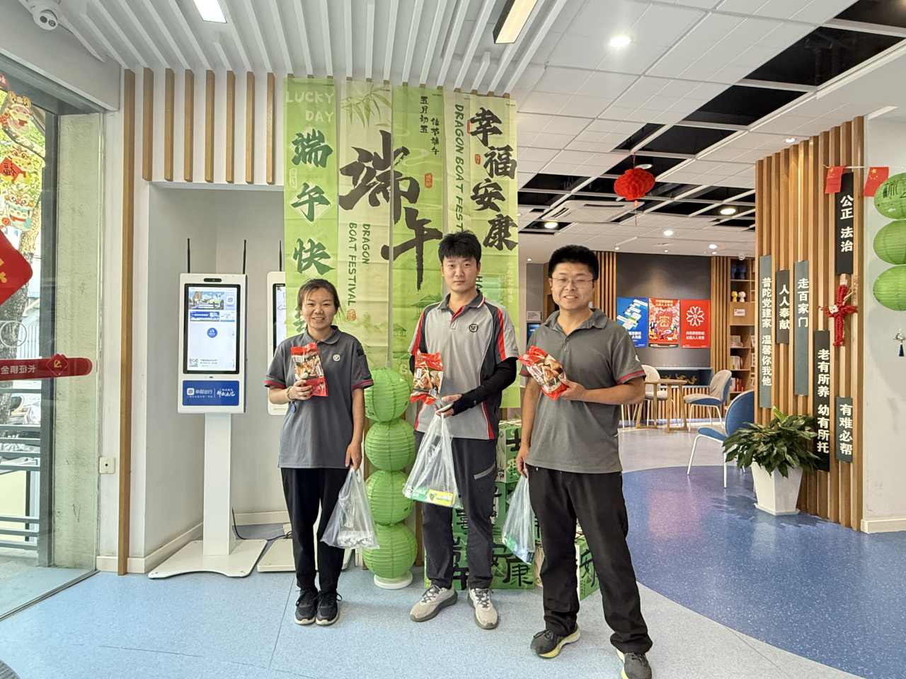 微信图片_2025-06-11_093328_771.png
