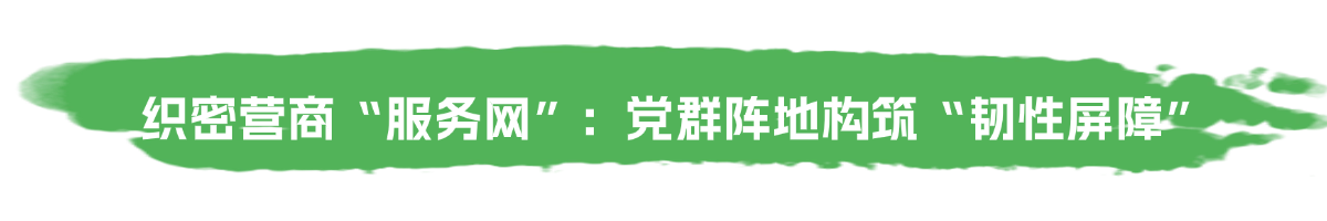 微信图片_2025-06-19_085426_935.png