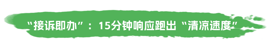 微信图片_2025-06-19_085408_718.png