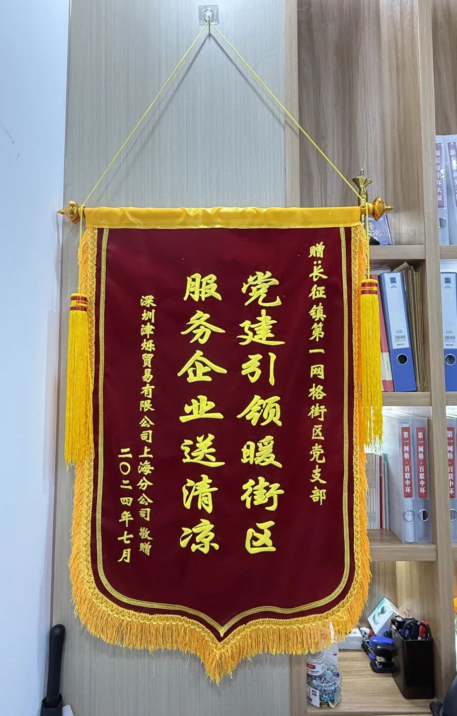 微信图片_2025-06-19_085423_963.png
