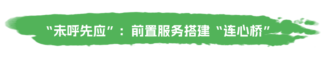 微信图片_2025-06-19_085404_769.png