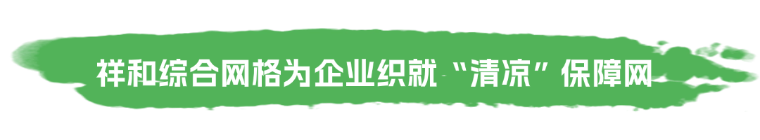 微信图片_2025-06-19_085343_274.png