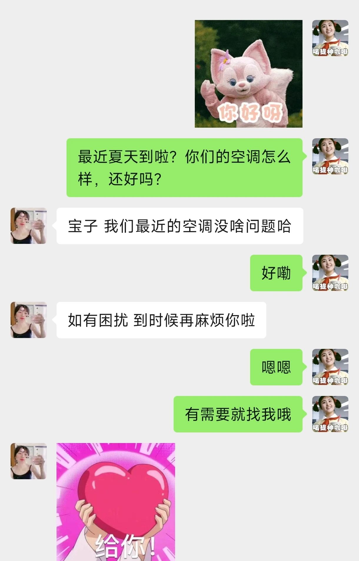 微信图片_2025-06-19_085420_414.png
