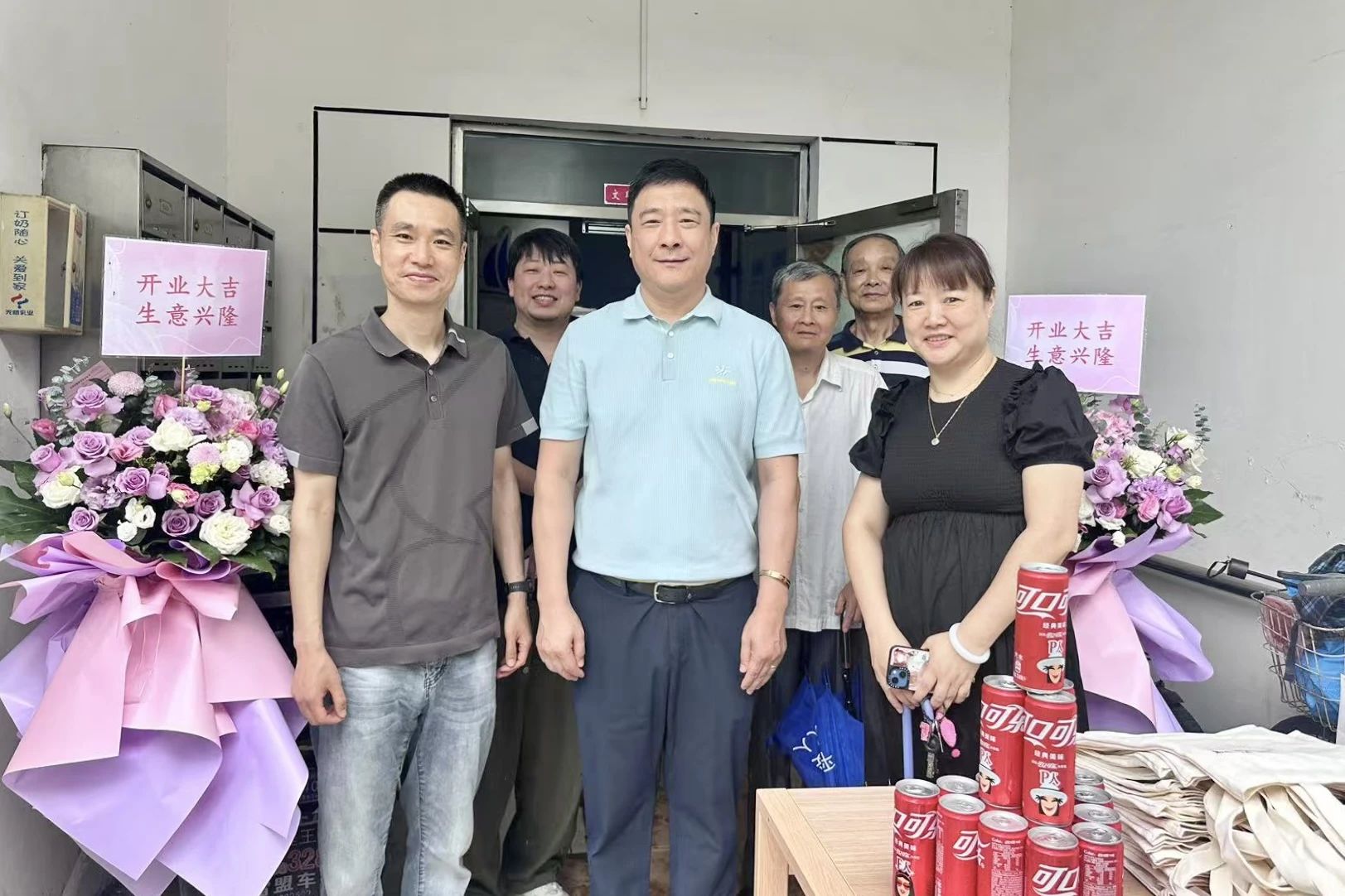 微信图片_2025-06-23_101322_433.png