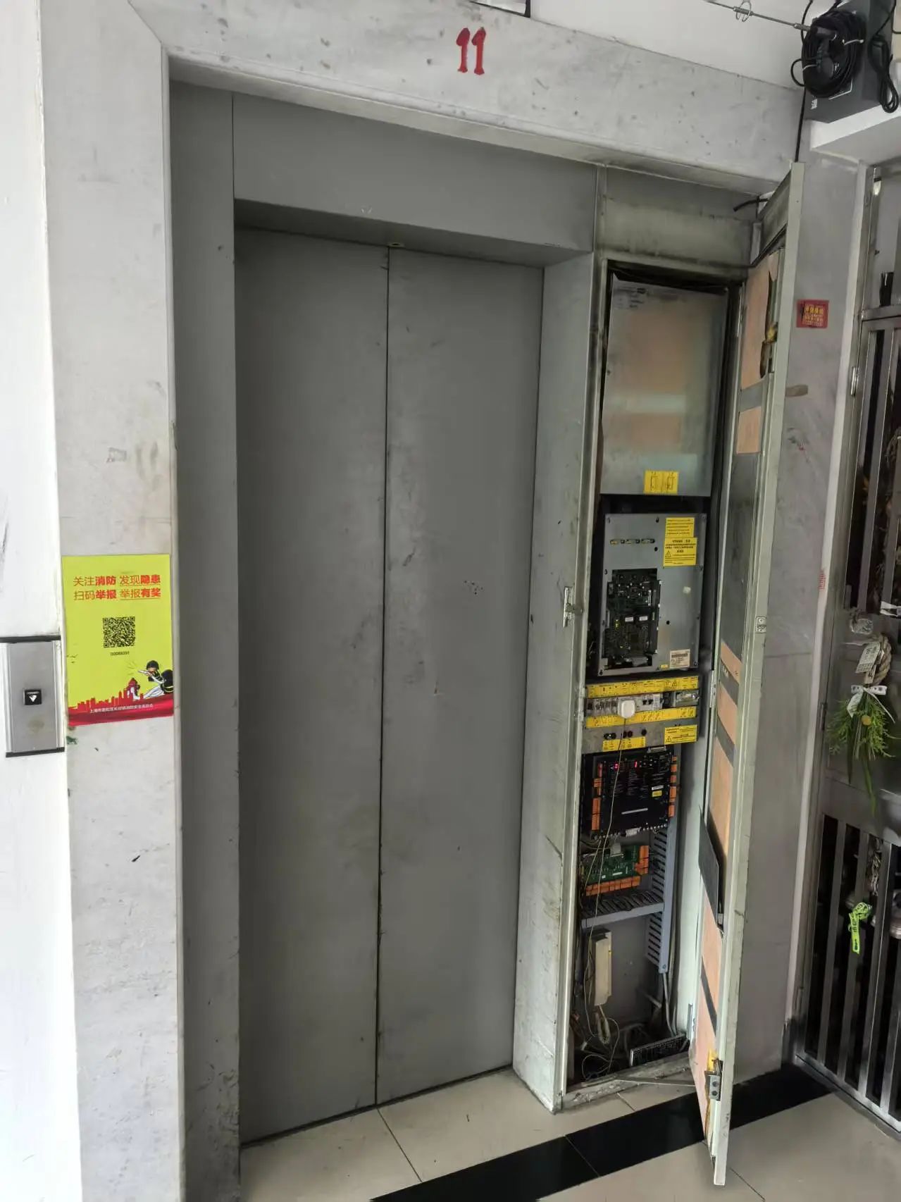 微信图片_2025-06-23_101311_936.png