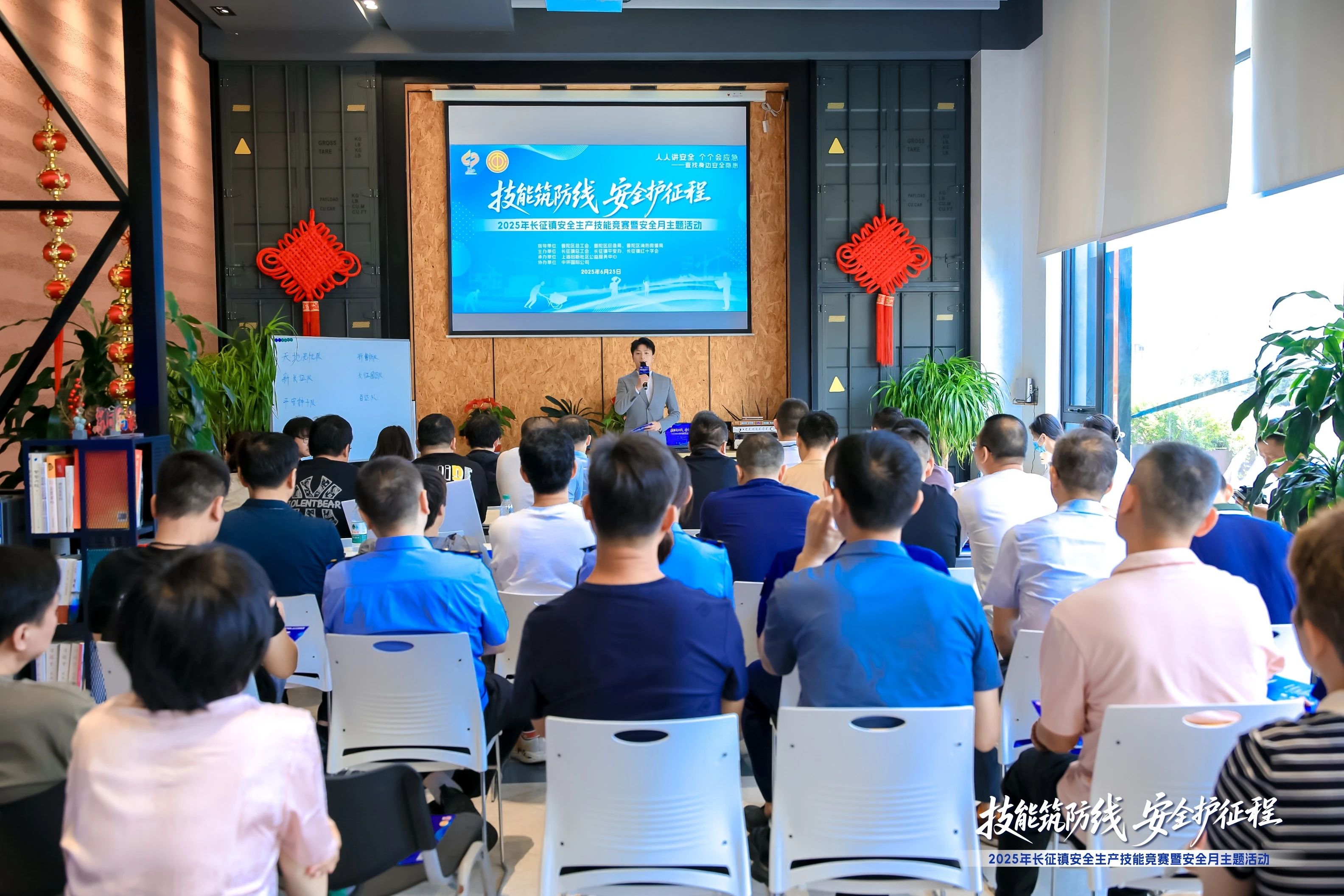 微信图片_2025-06-26_083142_753.png