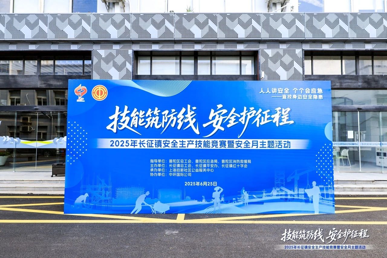 微信图片_2025-06-26_083137_627.png