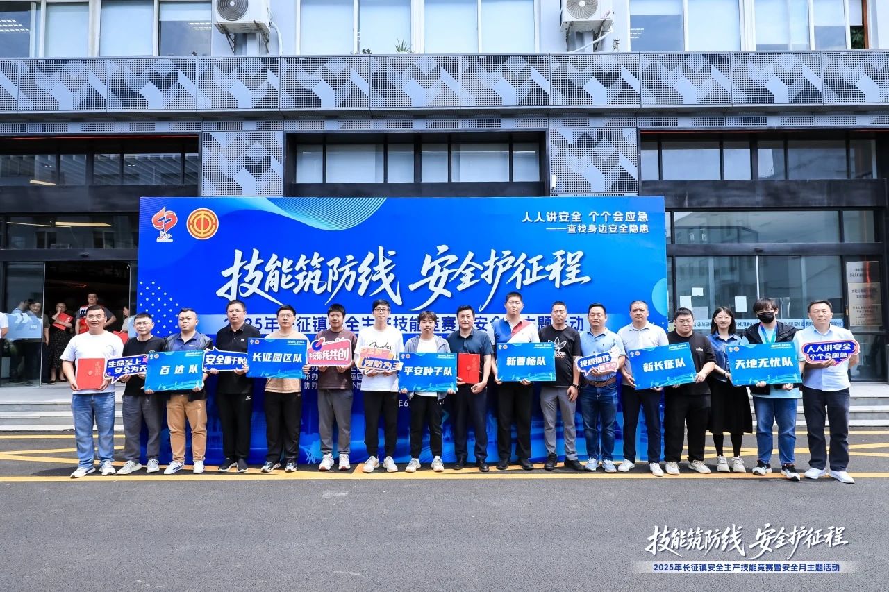 微信图片_2025-06-26_083223_016.png