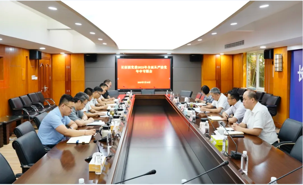 微信图片_20250721073717_1744.jpg