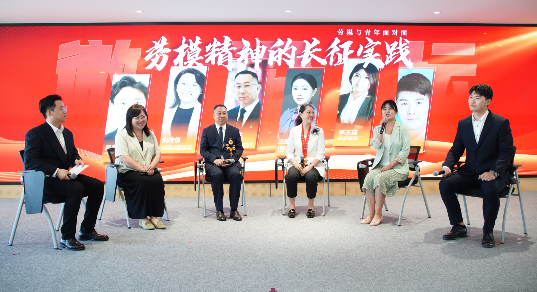 长征镇举办“弘扬劳模精神 争当时代先锋”主题活动