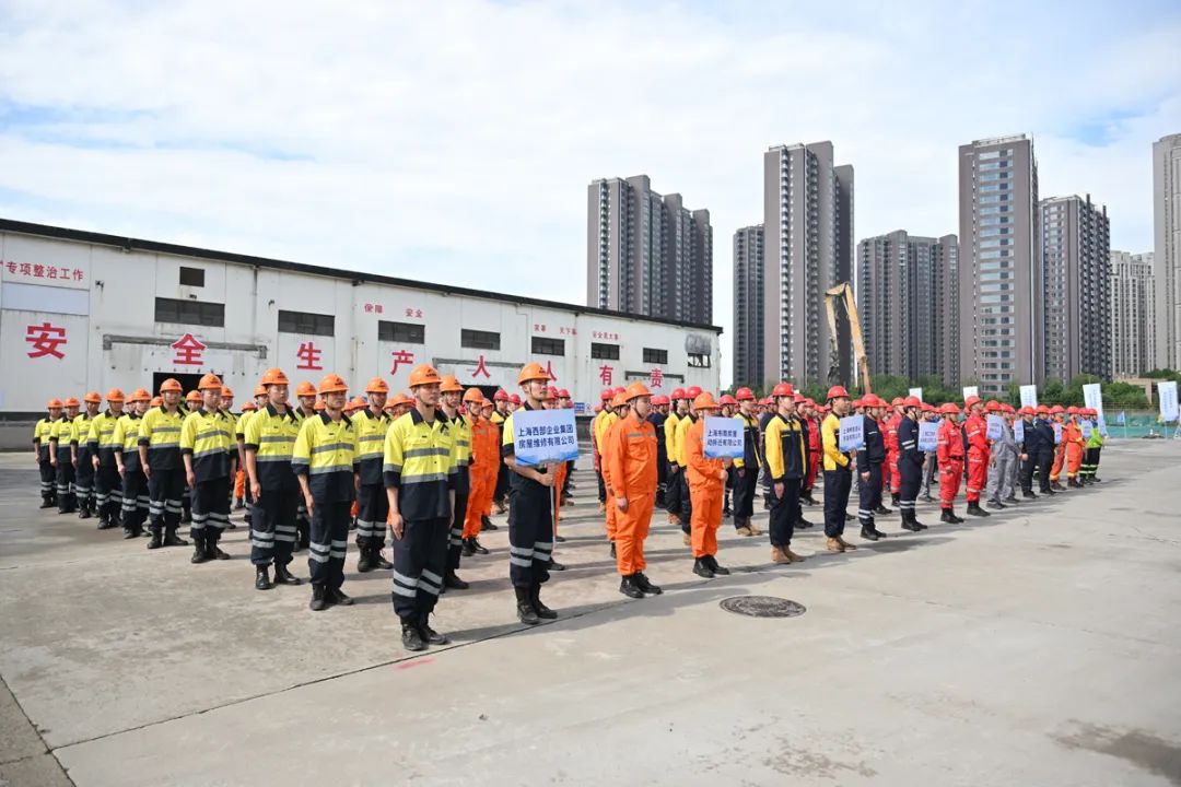 市住房和城乡建设管理委员会、市房屋管理局组织开展2025年上海市建、构筑物拆除行业防台防汛暨突发事件应急抢险演练 