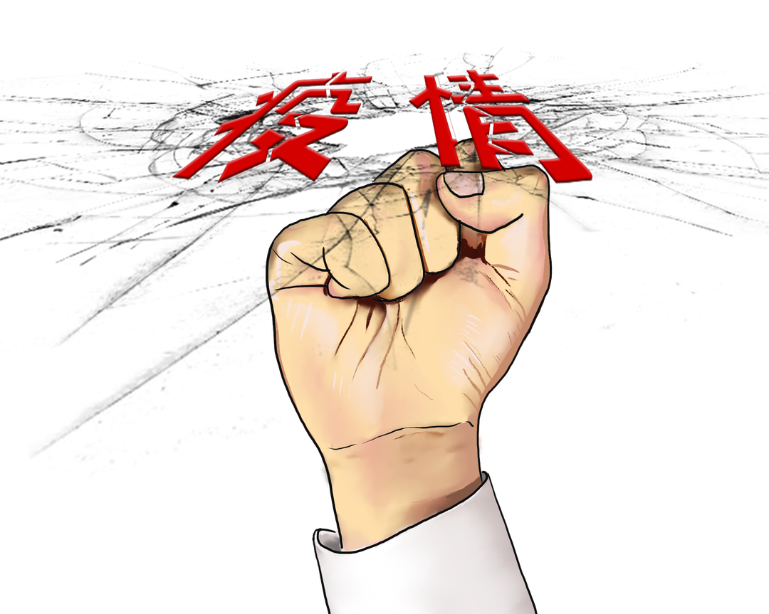 微信图片_20200426170333.png